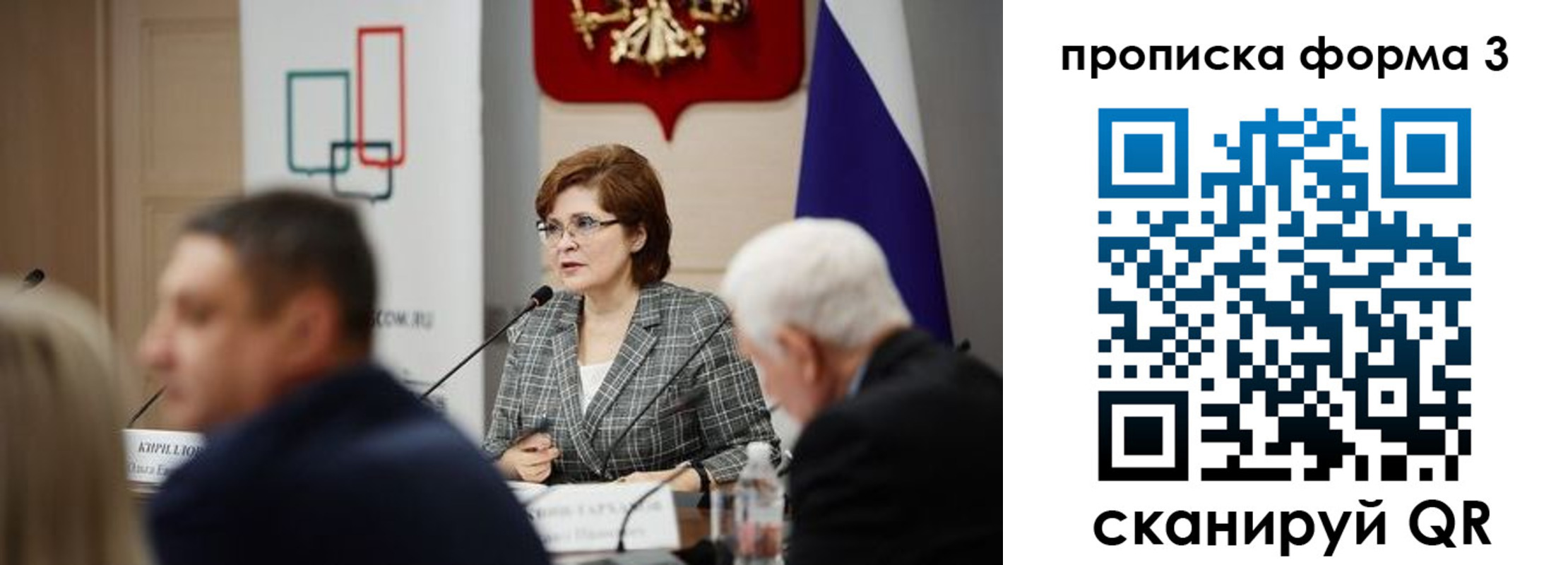 форма 3 в Сегеже