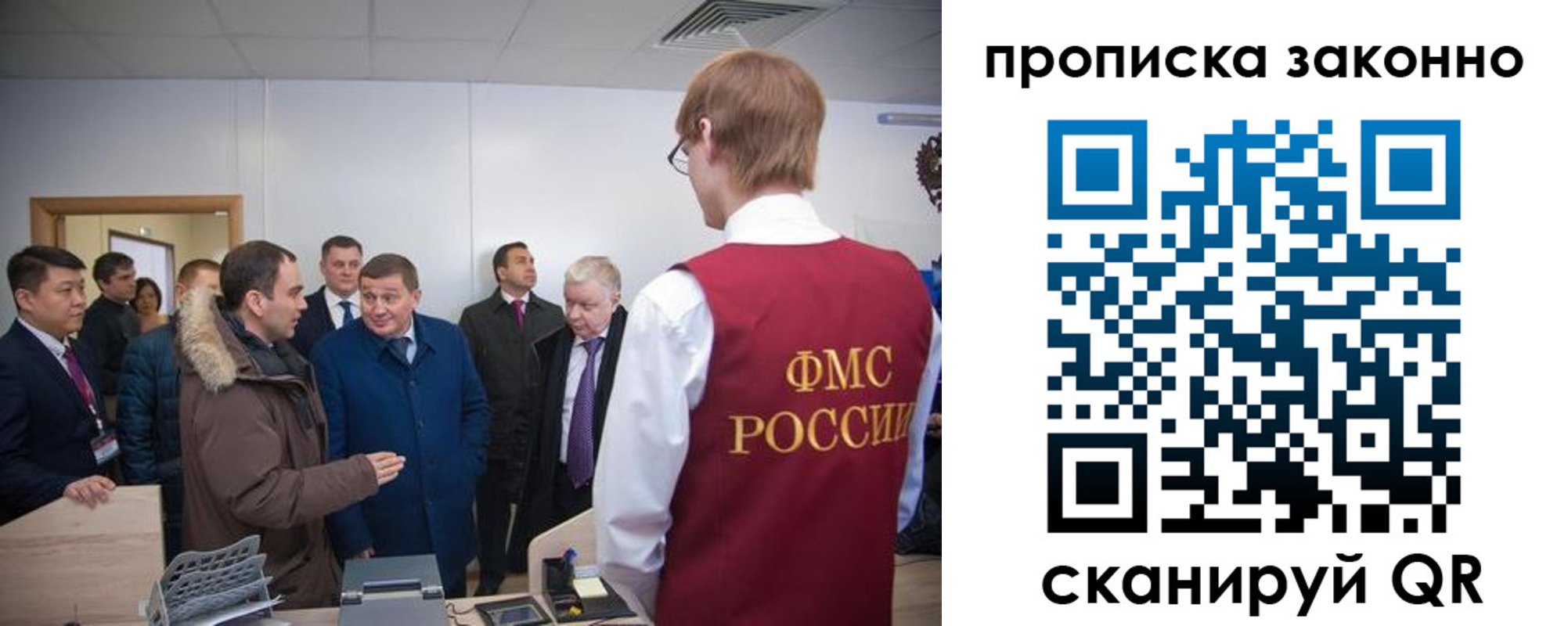 пропишу в квартире в Сегеже